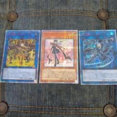 遊戯王 閃刀姫レイ・ロゼ デュエルセット 2個 状態A-〕デュエルセット『閃刀姫2(YCSJ2020NAGOYA