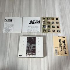 劇団四季ソング&ダンス-35ステップス- 2枚組　帯付き
