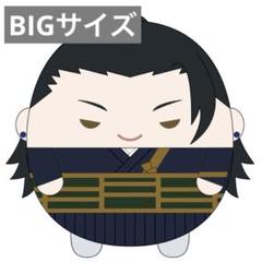 2025年最新】ふわコロりん 夏油 bigの人気アイテム - メルカリ