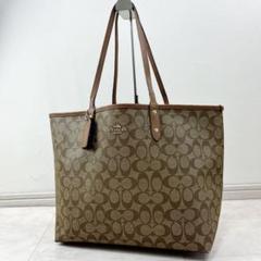 【良品】COACH PVC レザー シグネチャー ベージュ トートバッグ
