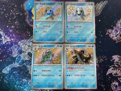 セビエ　セゴール　セグレイブ 各10枚　AR きょくていおん　まとめ売り ポケモンカード セビエ セゴール セグレイブ AR 各10枚 まとめ