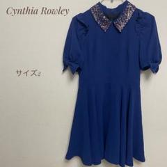 超美品☆【Cynthia Rowley】スパンコール 袖リボン ワンピース