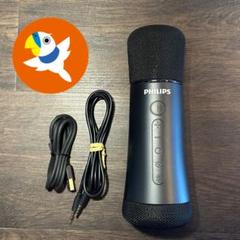 フィリップス（philips） カラオケ用ワイヤレスマイク dlm9317c
