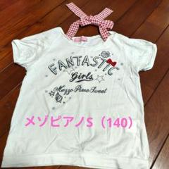 トップス mezzo piano 140 Mezzo piano black-pink tanktop 🍰japanese Size 140  - Depop