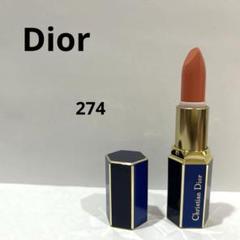 Christian Dior ディオール ルージュ ア レーヴル 口紅 274