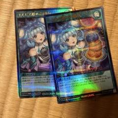 ラッシュデュエル！『コスモス姫のお戯れ』新品未使用！パラレル！ 遊戯王RDお買得価格通販：トレコロ】
