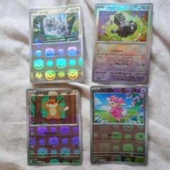 ポケモンカード★VS 4枚セット 匿名配送 まとめ売り 2025年最新】ポケモンカードゲームの人気アイテム - メルカリ