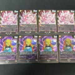 2025年最新】フュージョンワールド魔人ブウの人気アイテム