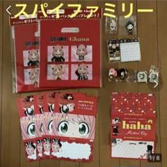 スパイファミリー　カプセルフィギュア　消しゴム　付箋　キーホルダー　バッグ　ほか