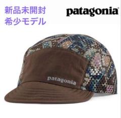 50周年限定】パタゴニア ダックビル キャップ メッシュ TPCO