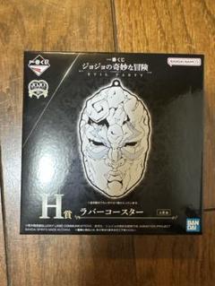 【新品・未開封】ジョジョ　第5部　ラバーコースター　4個セット　レア★ Amazon.co.jp: ジョジョ 第5部 ラバーコースター 4個セット レア