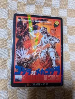 ゴジラカード　RPなどおまけつき