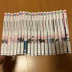 可愛いだけじゃない式守さん 全巻セット
