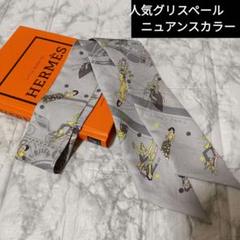 2025年最新】エルメス hermes エクスリブリスの人気アイテム