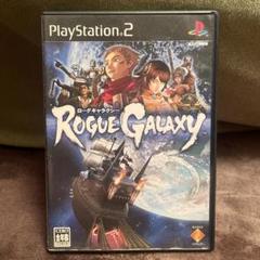 【PS2】Rogue Galaxy