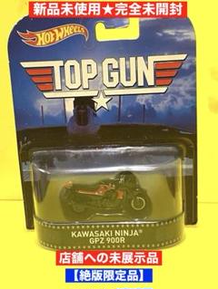2025年最新】トップガンカワサキニンジャGPZ900Rの人気アイテム
