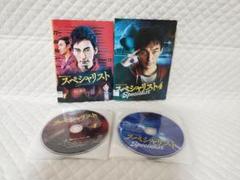 2025年最新】草彅剛 ドラマ dvdの人気アイテム - メルカリ