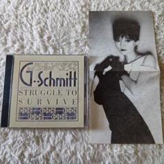 2025年最新】G-Schmitt SURVIVEの人気アイテム - メルカリ