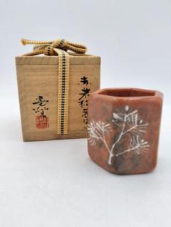 茶道具　楽焼　吉村楽入作　柴蓋置　共箱　V　8769 茶道具 楽焼 吉村楽入作 柴蓋置 共箱 V 8769 - メルカリ