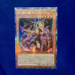 遊戯王　紅涙の魔 ラクリモーサ　25thシク　クオシク　アジア版 新品 遊戯王 紅涙の魔 ラクリモーサ 25thシク クオシク アジア版