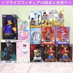 プライズフィギュア 13体 まとめ売り