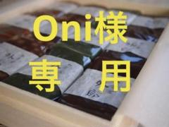 山口 外郎 6個 化粧箱入り×3箱 山口 外郎 6個 化粧箱入り×3箱 - メルカリ