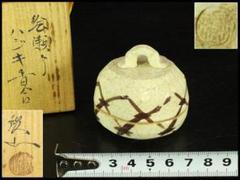 茶道具 絵瀬戸 志野 ハジキ香合 鐡山 共箱 未使用(K-LC667) 茶道具 絵瀬戸 志野 ハジキ香合 鐡山 共箱 未使用(K-LC667