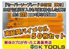 マキタ40Vmax100mmディスクグラインダーGA045GZ+切断砥石10枚 - メルカリ