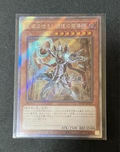 聖域に仕えし練達の魔導師 | カード詳細 | 遊戯王ニューロン