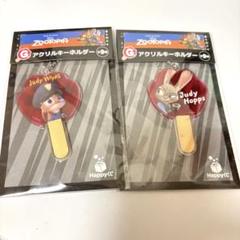 ジュディ　ズートピア　一番くじ