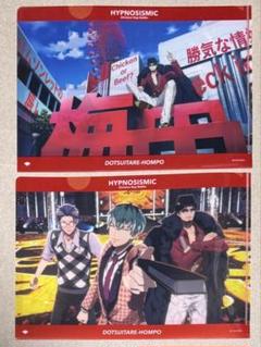 【匿名配送】ヒプムビ 来場者特典 ブロマイド フィルム オオサカ 簓 盧笙 零 ヒプムビ ヒプマイ 特典 10弾 簓 盧笙 独歩 ローソン ブロマイド