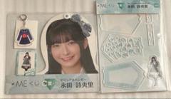 2025年最新】永田詩央里（≠ME）の人気アイテム - メルカリ