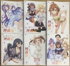龍ヶ嬢七々々の埋蔵金 DVD全巻セット(1〜6巻)