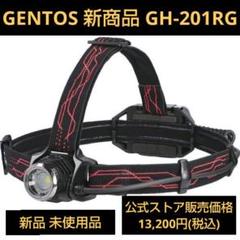 GENTOS ヘッドライト GH-201GR ジェントス Gシリーズ 新品未使用 GENTOS ヘッドライト GH-201GR ジェントス Gシリーズ 新品未使用