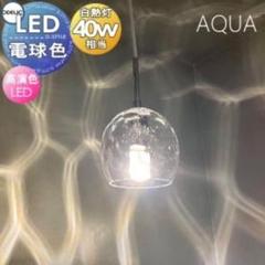 2025年最新】オーデリック アクアの人気アイテム - メルカリ