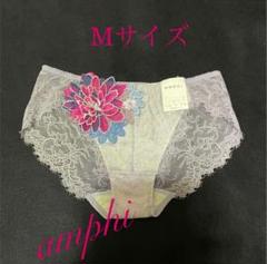 【店舗限定】サルート☆中国音楽☆SX☆ソング/Tバック☆Mサイズ☆08G サルート 08 中国音楽 SX ソングМ 店舗限定 スワロフスキー付き