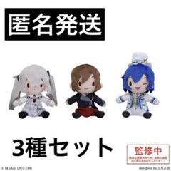 【新品タグ付】プロジェクトセカイ ふわぷち ミニぬいぐるみ 3種セット