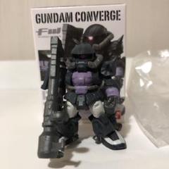 ガンダムコンバージ 高機動型ザクII(黒い三連星仕様)