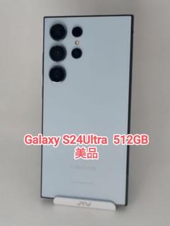 2025年最新】Galaxy S24 Ultra 512gbの人気アイテム - メルカリ