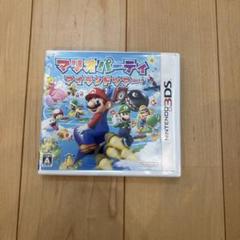 3DS マリオパーティ アイランドツアー