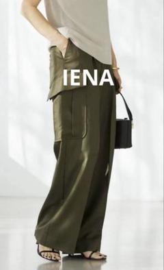 新品・未使用　IENA ウォッシャブルカーゴパンツ ウォッシャブル カーゴスラックス（カーゴパンツ）｜IENA