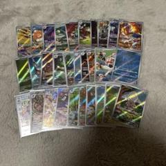 ポケモンカード ar 30枚セット　被りなし