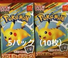 2025年最新】ポケモンカードゲームの人気アイテム - メルカリ