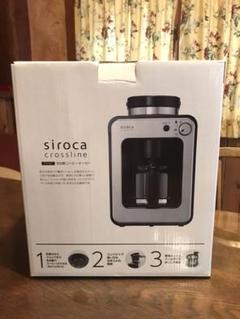 siroca 全自動コーヒーメーカー STC-401