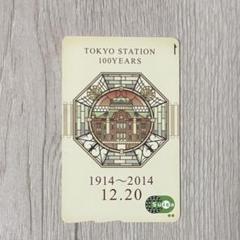 Suica 東京駅100周年記念