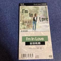i'm in love 吉田拓郎　8cm CD