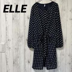 【ELLE　エル】長袖ワンピース　膝丈　総柄　ネイビー　洗えるワンピ