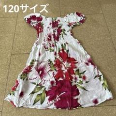 パシフィックレジェンド　Lサイズ　沖縄　結婚式　ムームー　フラダンス　新品未使用 imgrc0161824722.jpg