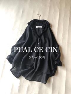 ピュアルセシンPUAL CE CINラミー100%ゆったりオーバーサイズ