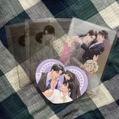 「玉の輿ご用意しました」カード